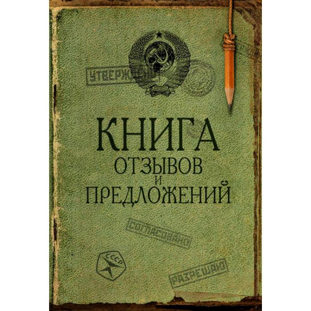 Доступен новый раздел нашего сайта - ОТЗЫВЫ ПАРТНЕРОВ!