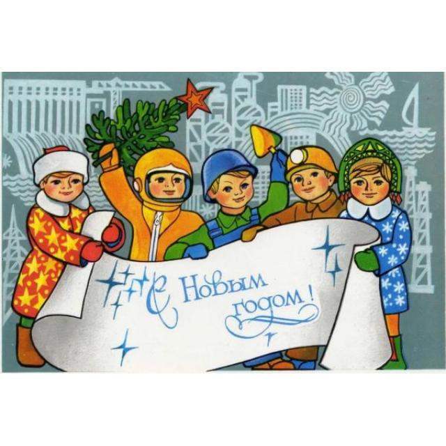 Поздравляем Вас с наступающим Новым 2019 годом и Рождеством Христовым!