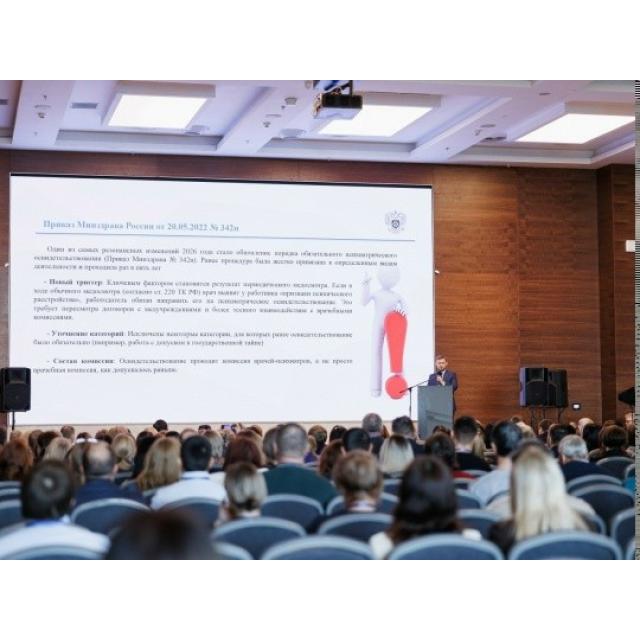 ГК ЭКО партнер — на первом форуме культуры безопасности в Воронеже