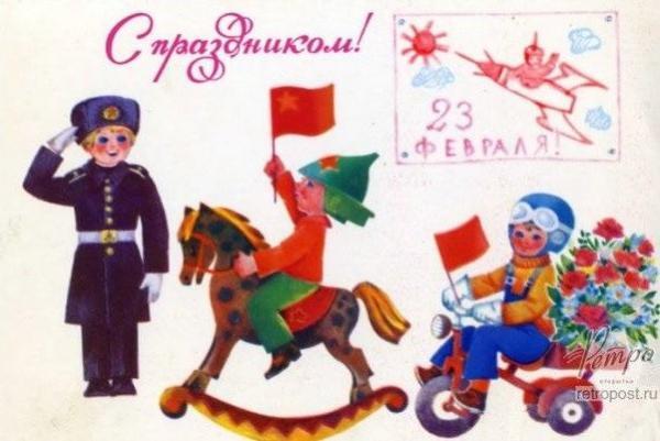 Поздравляем Вас с наступающим Днем защитника Отечества!