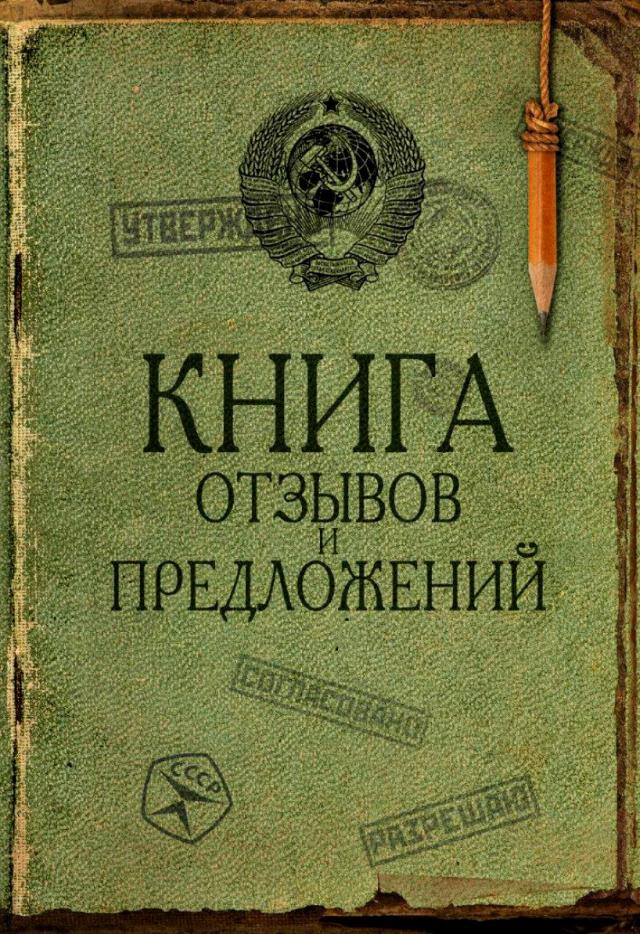 Доступен новый раздел нашего сайта - ОТЗЫВЫ ПАРТНЕРОВ!