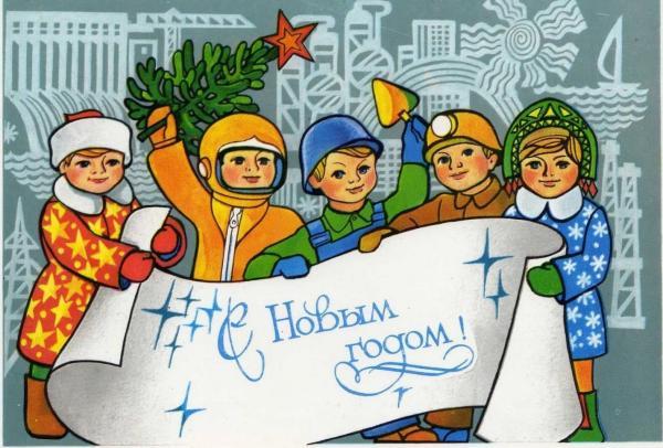 Поздравляем Вас с наступающим Новым 2019 годом и Рождеством Христовым!