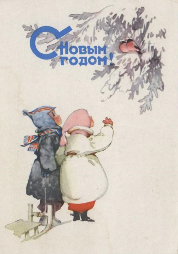 Поздравляем Вас с наступающим Новым 2018 годом и Рождеством Христовым!