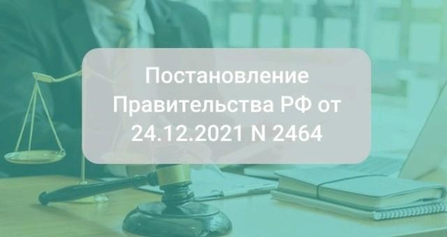 всё, что вы хотели знать о реестре обученных лиц