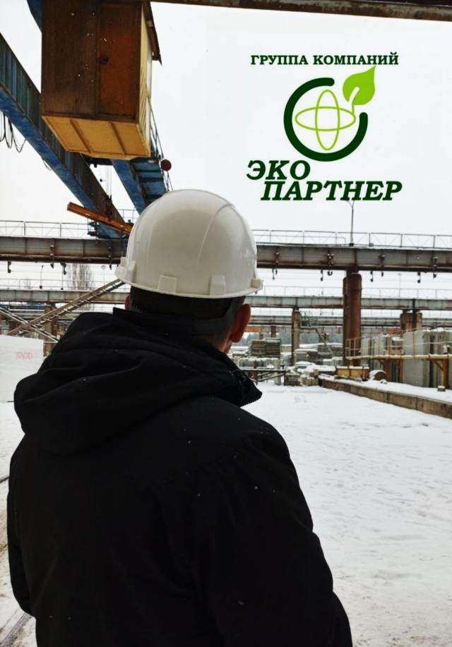 Проведение аудита